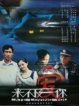 怎么确定精子是否进去
