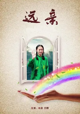 国产精品青草久久久久福利99
