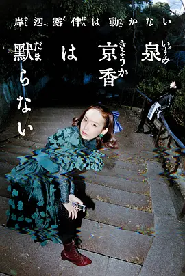 在线观看日韩av免费在线视频一区_久久精品国产亚洲精品_国产91精品高跟丝袜在线_日本在线观看一区二区三区_久久综合九色综合97婷婷女人_国产亚洲福利亚洲国产清纯 - BD韩语高清完整版