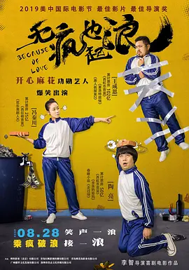 亚洲一区制服无码中字