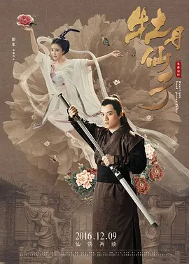 中文国产成人精品久久一区