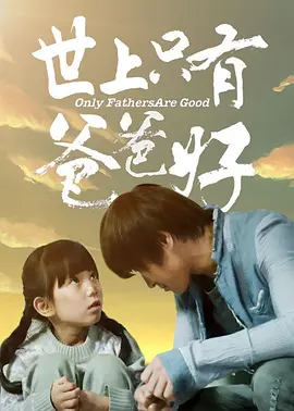 丁香花免费高清观看-电影天堂国语版中文版