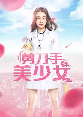 久久精品国产一区二区三区肥胖