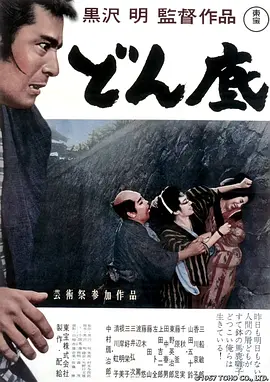 亚洲国产香蕉碰碰人人 - BD英语电视剧在线观看