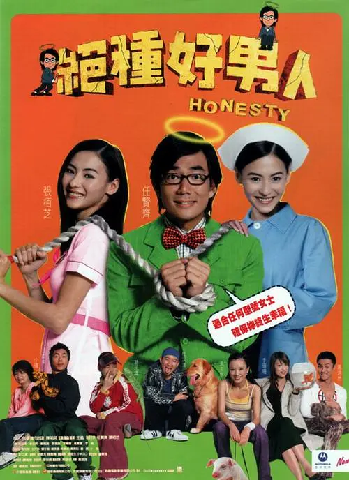 第一次电影下载