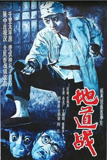 第九区第二部