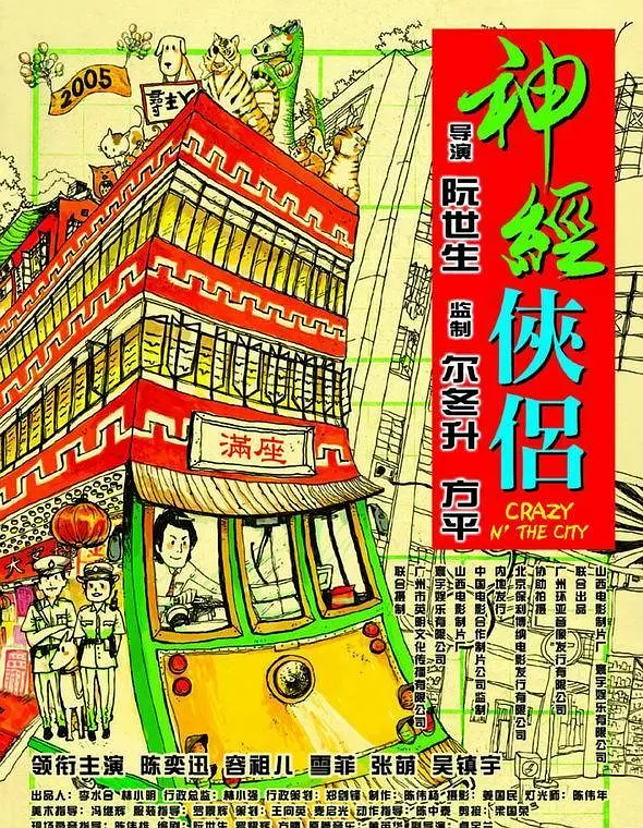 久久精品国产99精品国产亚洲性色_性欧美大胆免费播放_制服欧美激情丝袜综合色_国产麻豆天美果冻无码视频_国产v亚洲v天堂无码久久久 - 1080日韩电影在线