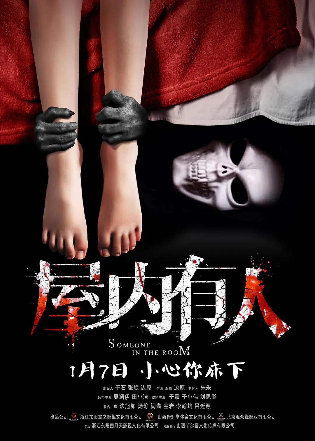 精品久久伊人中文字幕