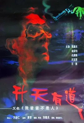 国产午夜无码专区喷水