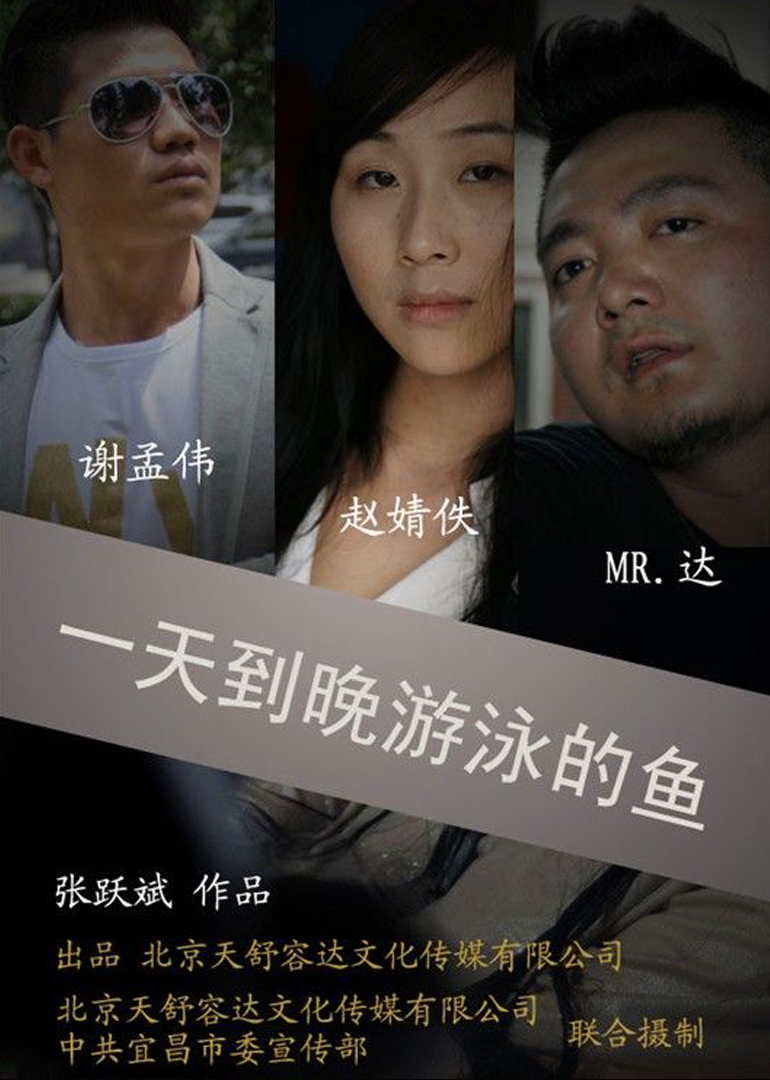 天天做天天爱夜夜爽