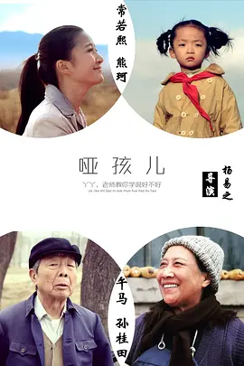国产精品部在线观看