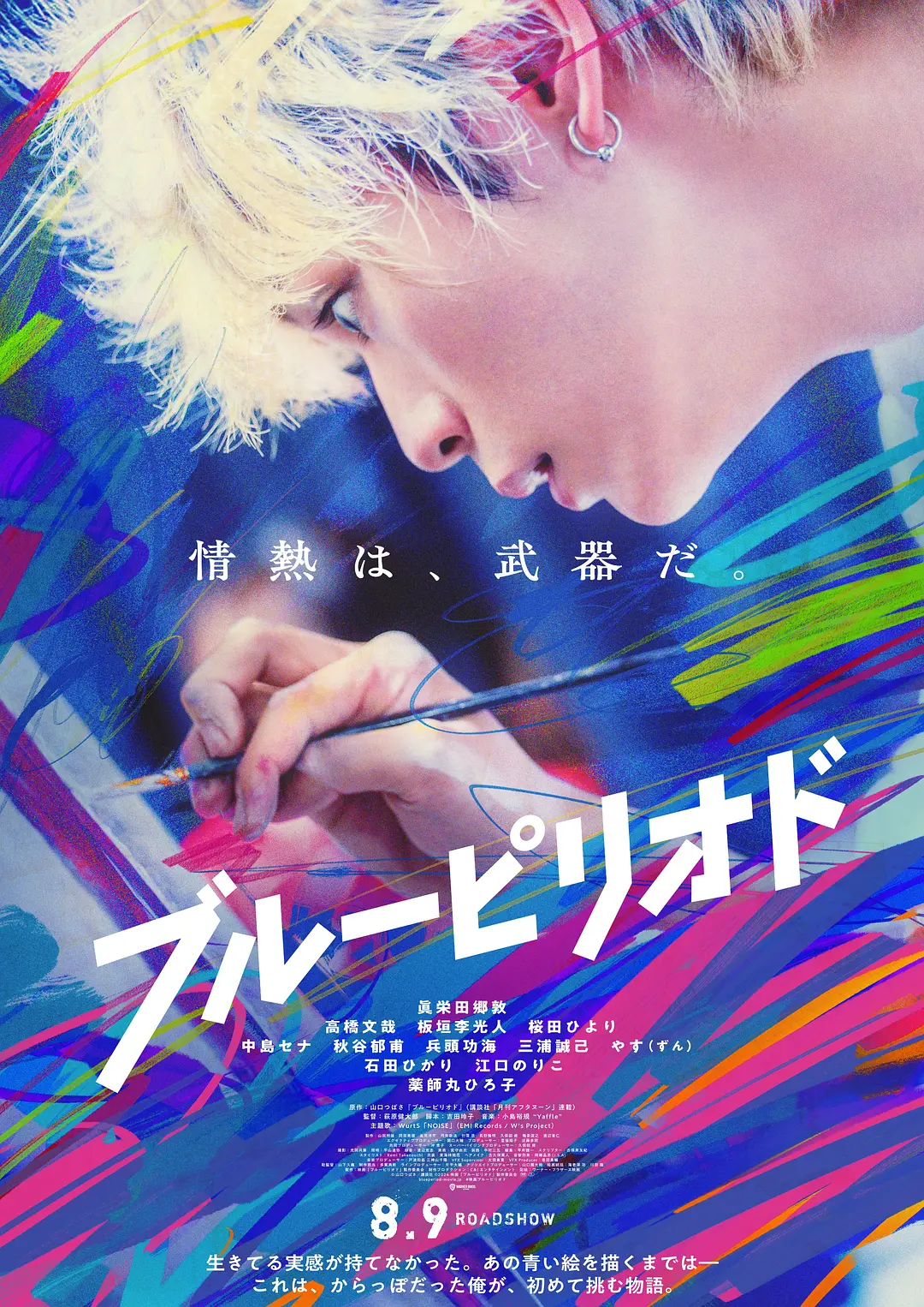 久草免费在线视频
