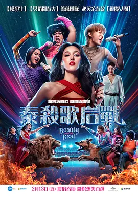 久久国语对白
