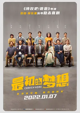 寻找炮友