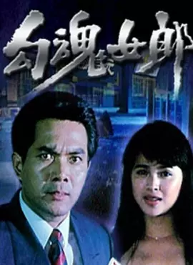 看全色黄大色大片免费久久久