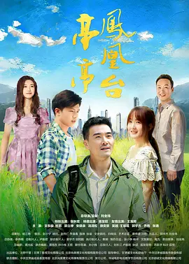欧洲美女粗暴交视频 - 剧情片在线视频播放