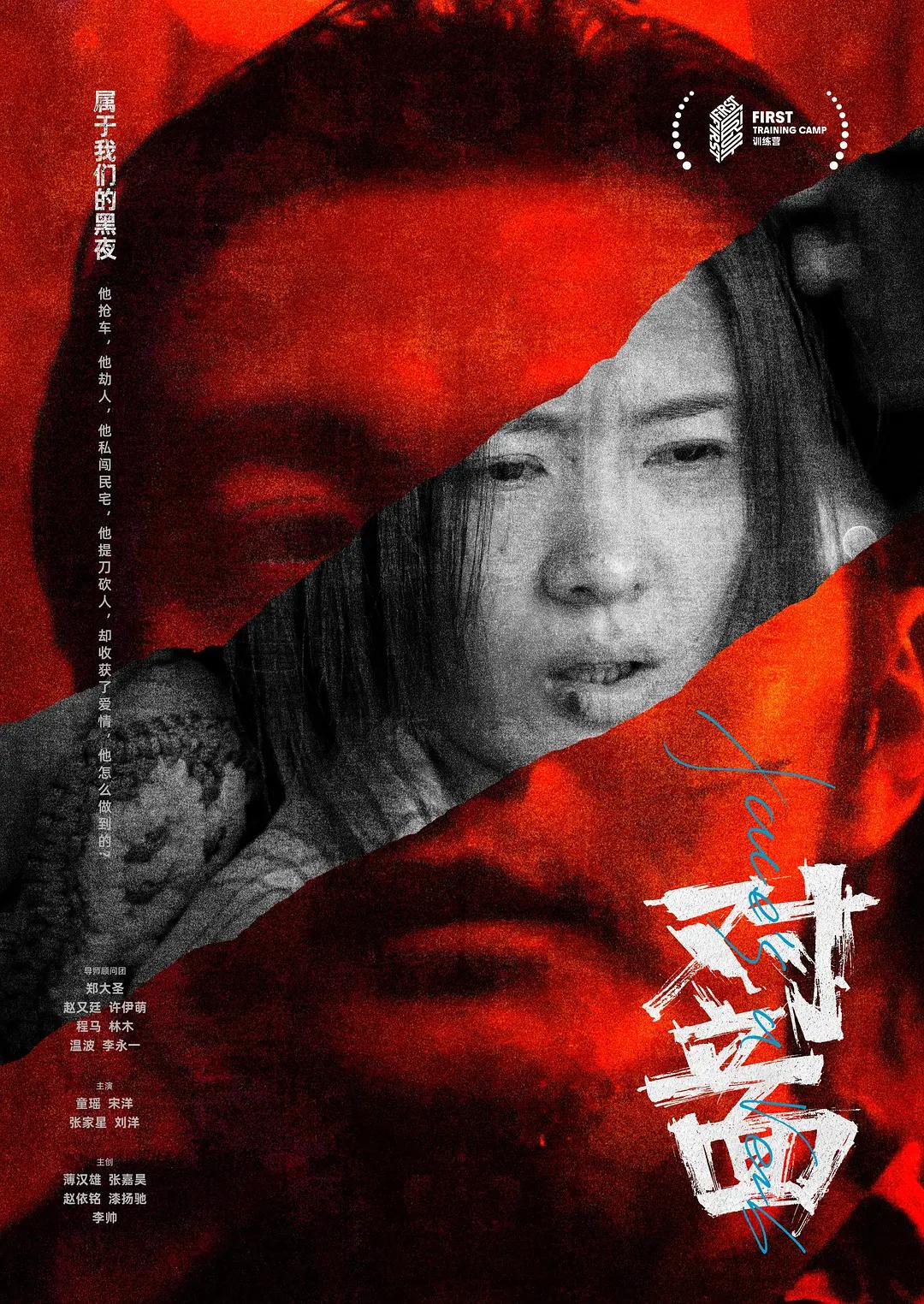 久久精品国产免费观看频道