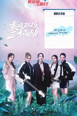 青娱乐在线国产i小视频