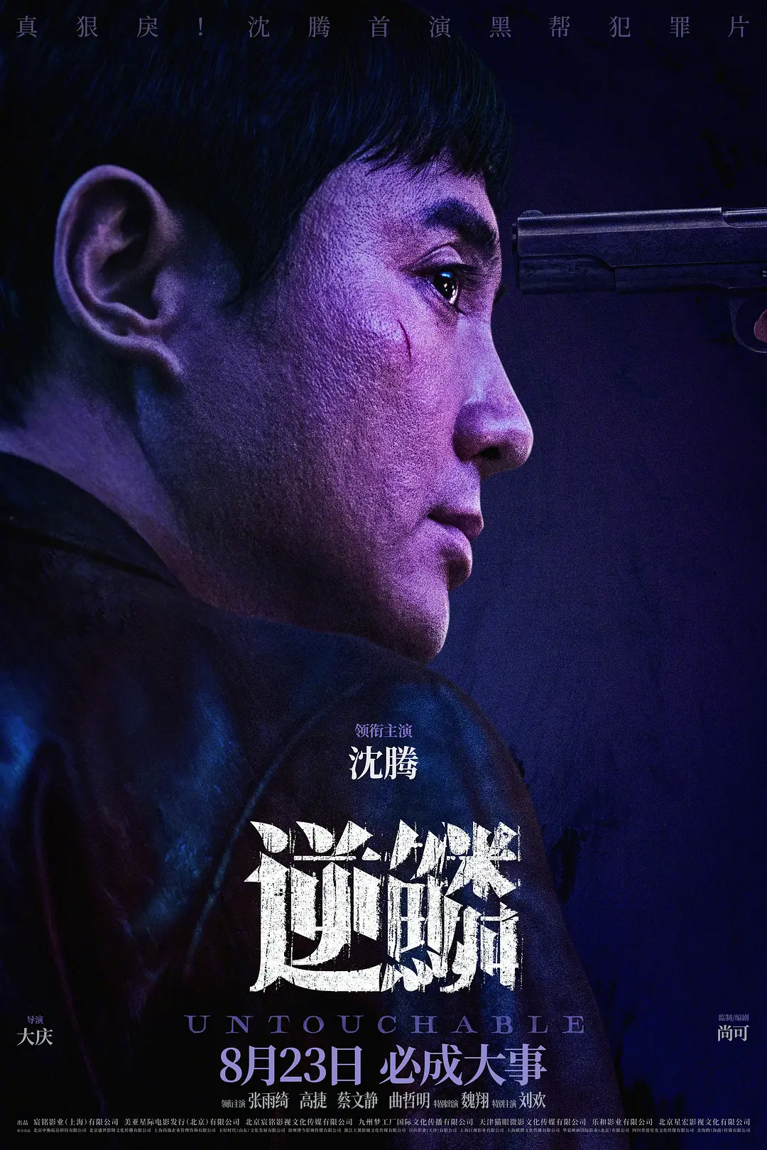 久久天天无码中文字幕
