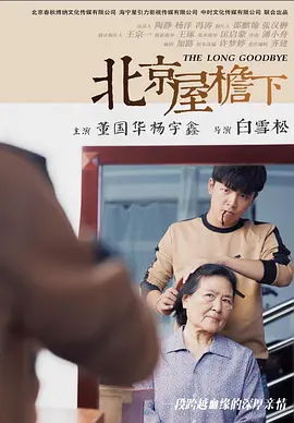网禁拗女稀缺资源在线观看