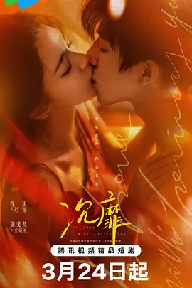 亚洲 精品 综合 精品 自拍|国产免费破外女真实出血视频|午夜精品久久久久久99热|特级做a爰片毛片免费69 - 高清电影-免费完整版