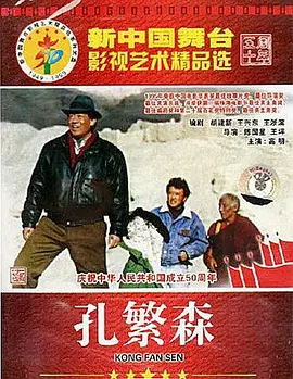 成在人线午夜福利无码
