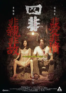 一本色道久久综合狠狠躁篇 - BD动漫免费观看