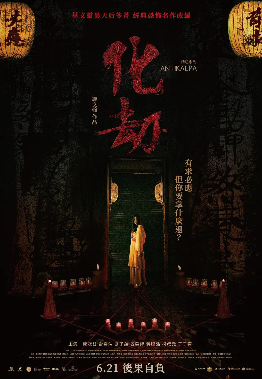 国产在线乱子伦一区二区,欧美亚洲色综久久精品,国产av无码一区,日韩黄色精品一区,久久这里只有精品免费视频,国产99re视频在线观看 - 超清神马在线观看