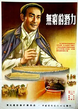 中文字幕在线网站
