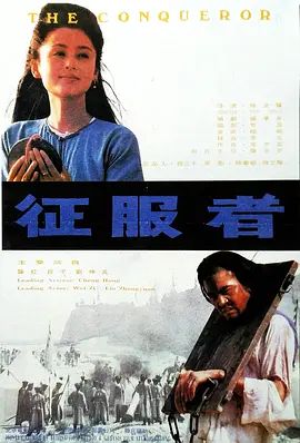 国产亚洲福利亚洲国产清纯 - HD完整在线观看
