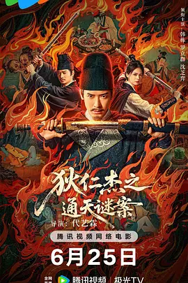 亚洲高清日韩精品第一区