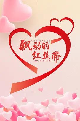 国产精品一区二区在线观看
