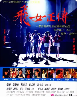 夜夜视频