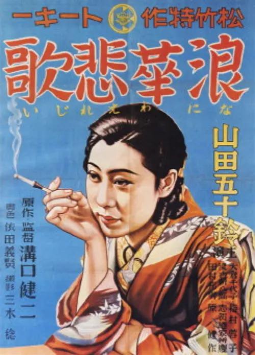 一本大道久久a久久精品综合
