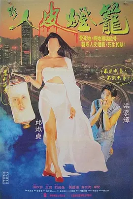 久久婷婷五月综合色高清