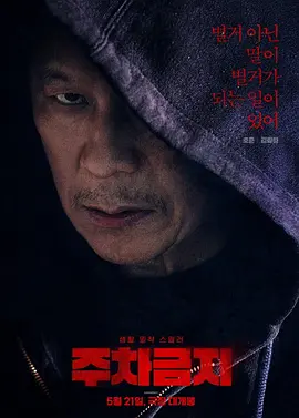 亚洲欧美中文字幕在线一区