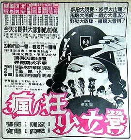 国产a级毛片