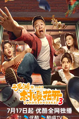 亚洲国产精品一区二区久久hs