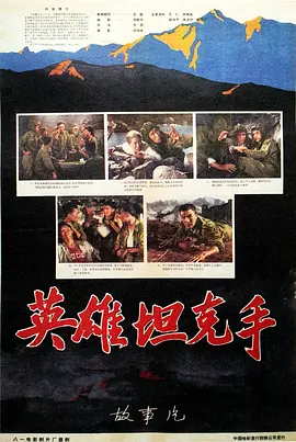 成人综合网站在线观看