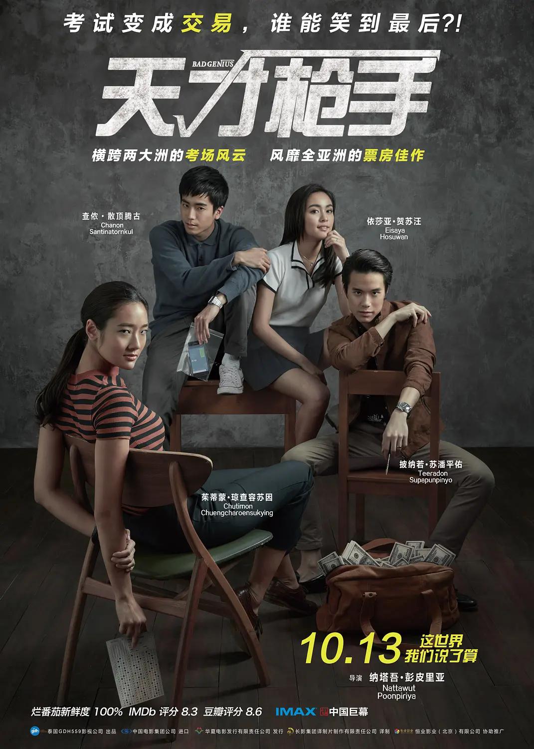 一本色道久久综合亚洲精品 - 高清高清在线