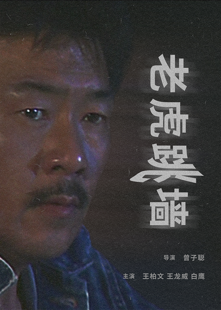 国产一区二区三区久久
