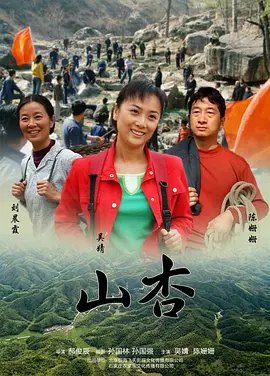 操日本女人的大逼-最近字幕在线观看视频