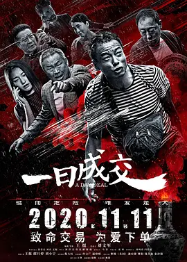 日本裸体猜人综艺节目在线