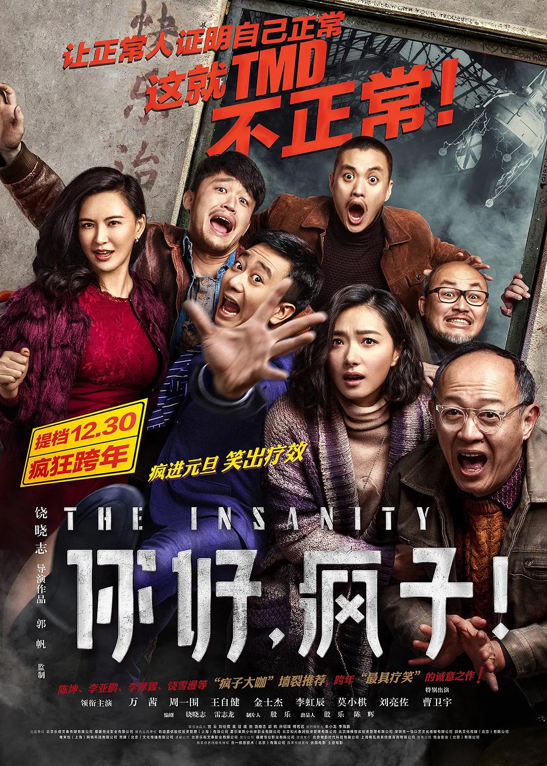 国产亚洲精品拍拍视频