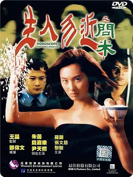 97久久精品无码一区二区天美