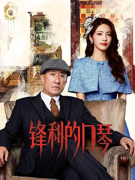 欧美日韩国产在线观看