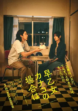 av色情影片