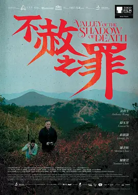 日本精品一区