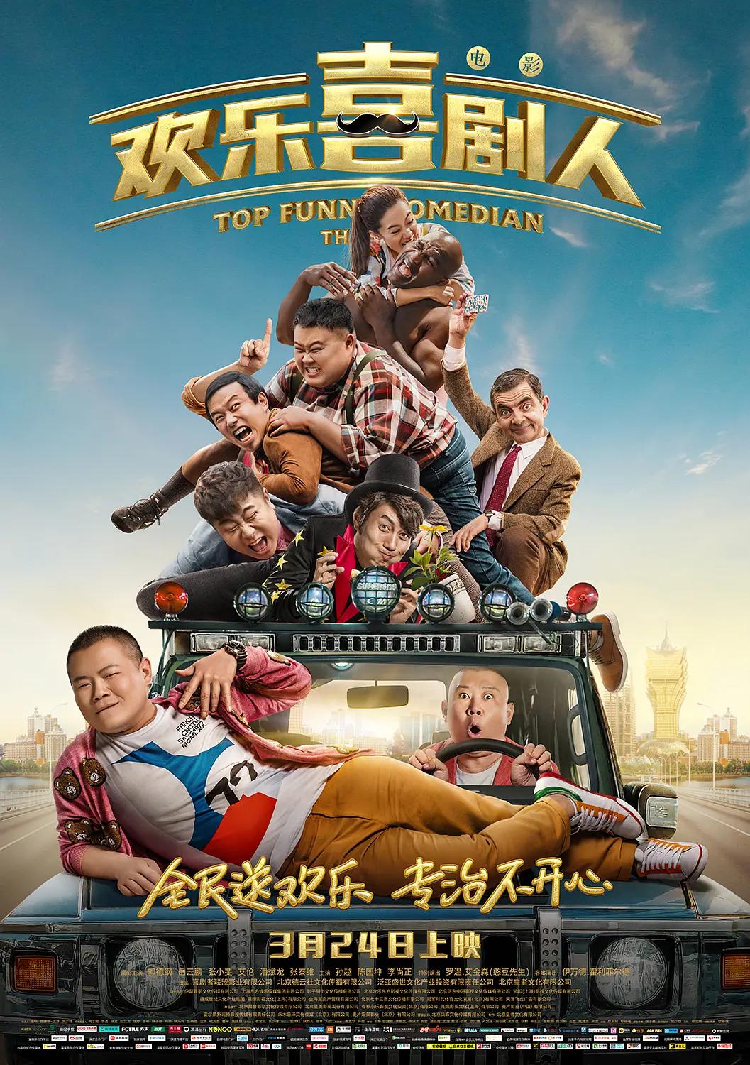 欧美精品一区二区三区久久久精品