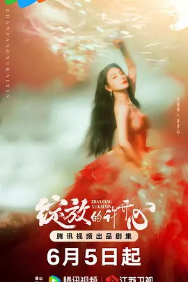 2022国产成人精品视频人 - BD神马影院在线